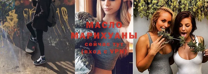 Все наркотики Мураши COCAIN  Бошки Шишки  Меф  МЕТАДОН  ГАШИШ 