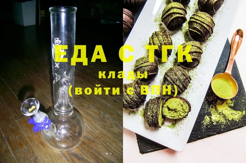 Canna-Cookies марихуана  кракен ТОР  Мураши 