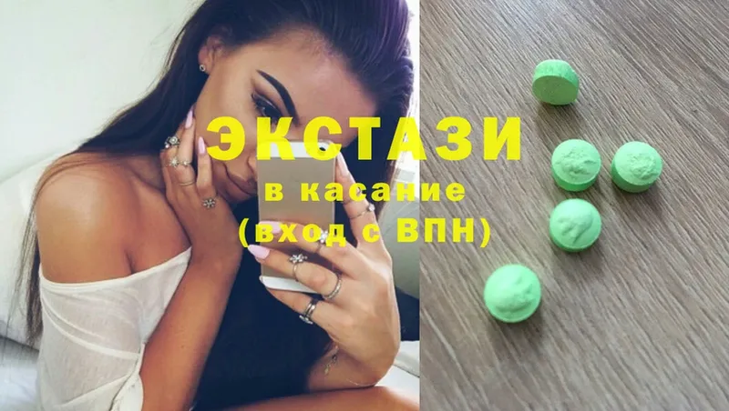 Ecstasy круглые  Мураши 