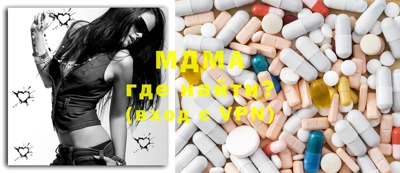 MEGA   Мураши  MDMA молли 